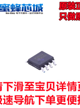 原装正品 RS8032XK 封装SOP-8 丝印RS8032 运算放大器芯片 RUNIC
