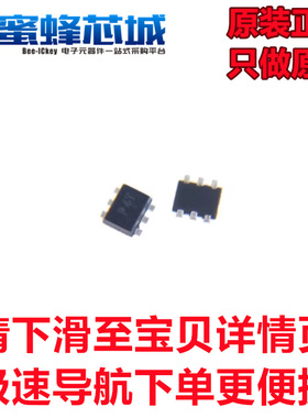 NUP4114UPXV6T1G SOT563贴片 ESD阵列二极管 ON安森美原装