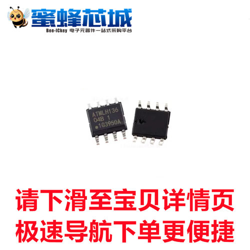 国产全新 AT24C04BN SOP-8贴片 存储器芯片 ATMEL