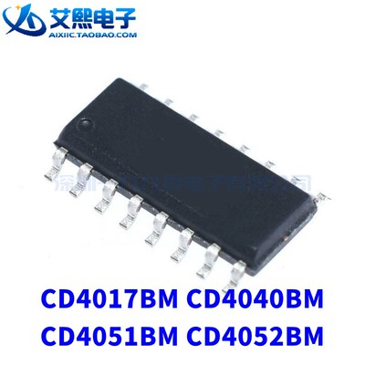 CD4017BM CD4040BM CD4051BM CD4052BM SOP-16贴片 TI原装正品