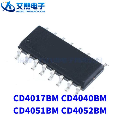CD4017BM CD4040BM CD4051BM CD4052BM SOP-16贴片 TI原装正品