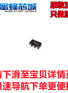 LN2220PAR 丝印AMB 封装SOT23-6 DC/DC升压IC转换器芯片 南麟原装