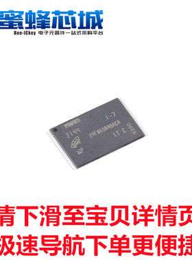 MT29F8G08ABACAWP-IT:C TSOP48贴片 8GB NAND闪存 MICRON镁光原装