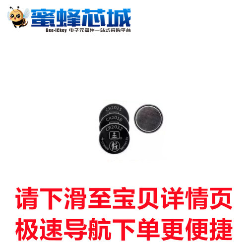 卡装 CR1220 CR2025 CR2032 CR2450 锂电池 3V纽扣电池