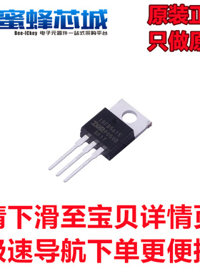 原装正品 IRFB5615PBF TO-220直插 150V 35A N沟道 场效应管
