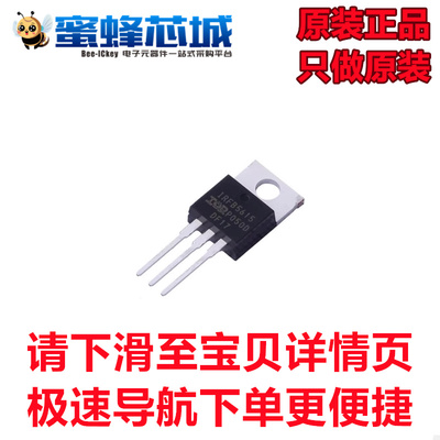 原装正品 IRFB5615PBF TO-220直插 150V 35A N沟道 场效应管