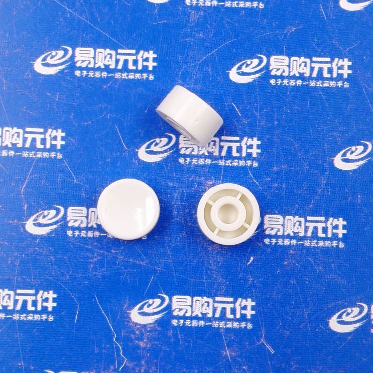 6x6按键帽 A17开关帽 适合6x6按键 白色 内径3.2mm 高6mm (10只)