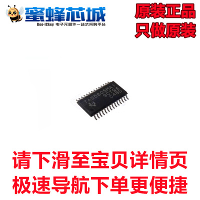 TAS5805MPWPR HTSSOP-28贴片 音频功率IC运算放大器 TI原装正品