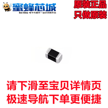 KLXES15AAA1 SMD0402贴片 二极管 5V 双向TVS管