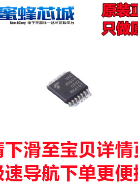 74VHC4066AFT(BJ)  SOP-14贴片 东芝原装正品 （1个）