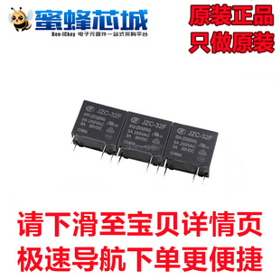555 012 005 12V 宏发 ZS3 5脚 HF32F 继电器