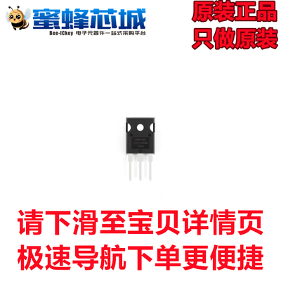 IRFP4568PBF TO-247直插 150V/171A N沟道 场效应管 全新原装正品