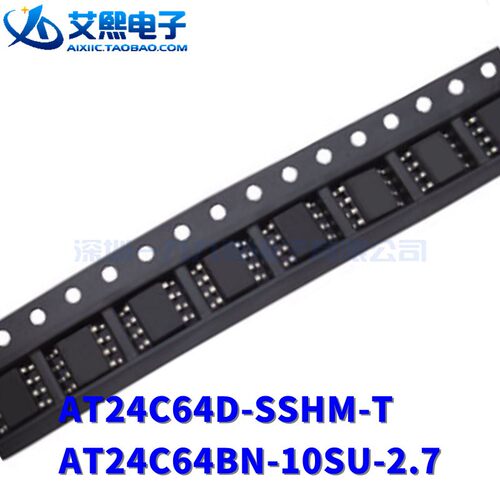 AT24C64D-SSHM-T AT24C64BN-10SU-2.7 SOP-8贴片 ATMEL原装正品
