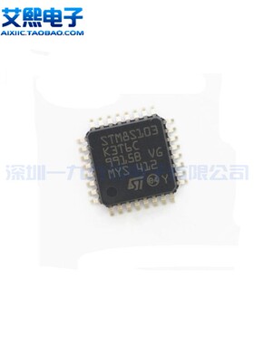 STM8S103K3T6C STM8S105K6T6C LQFP32贴片 ST意法 原装正品