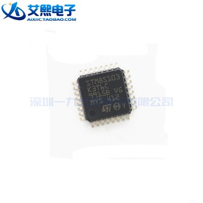 STM8S103K3T6C STM8S105K6T6C LQFP32贴片 ST意法 原装正品