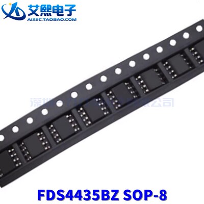 FDS2582 FDS4435BZ SOP-8贴片 场效应管