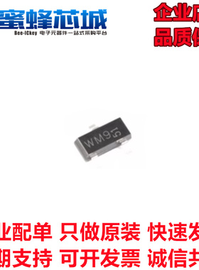 PMV65XP SOT23贴片 NXP原装进口 20V P沟道 印字WM9 场效应管