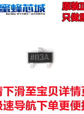 ADR381ARTZ-REEL7  SOT23-5贴片 丝印#R3A ADI原装正品