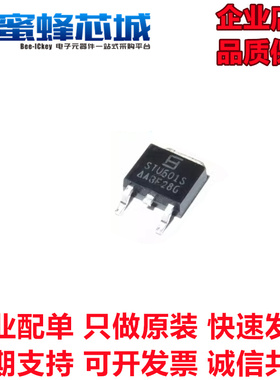 STU601S TO252贴片 SAMHOP品牌