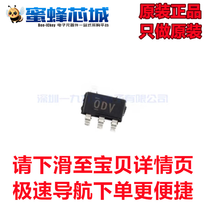 TLV70018DCKR SOT23-5贴片 TI原装正品 丝印ODV（1个）