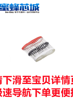 1N5817 1N5819 1N5820 1N5821 1N5822 1N5824 1N5825 直插 二极管