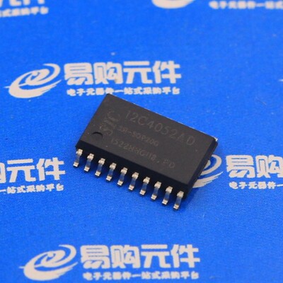 STC12C4052AD-35I-SOP20/TSSOP20/DIP20 STC宏晶 单片机 原装正品