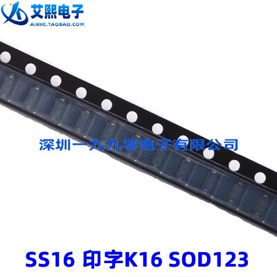 SS16 印字K16 SOD123贴片 1206 二极管 1A 60V