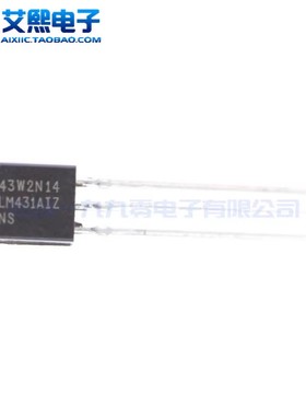 LM431AIZ TO-92直插 NS原装正品（1个）