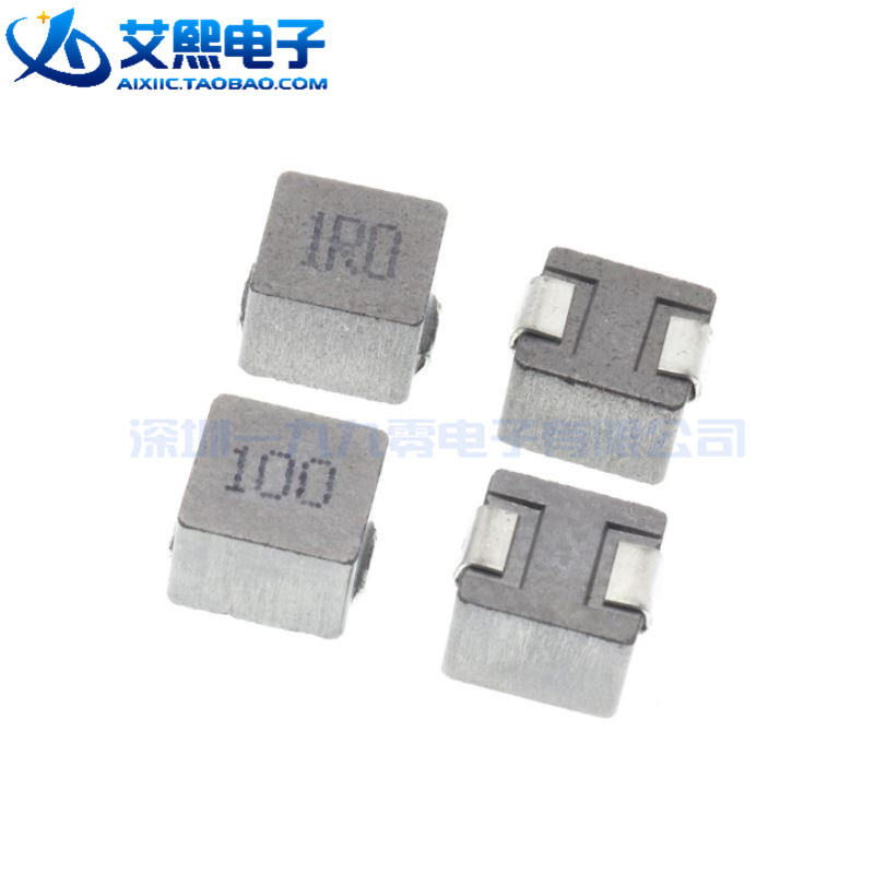 1UH 10UH 1.5UH 15UH 2.2UH 22UH 33UH 0650一体成型电感 7x7x5mm