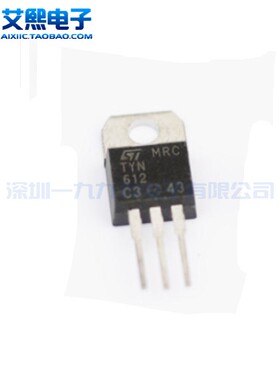 TYN612 TYN625 TO-220直插 可控硅 单向 12A/25A 600V ST品牌