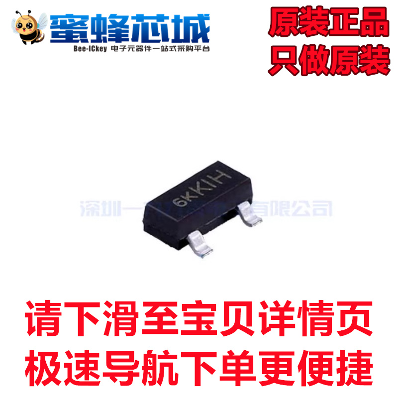 TP0610K-T1-GE3 SOT23贴片 丝印6K VISHAY/威世原装