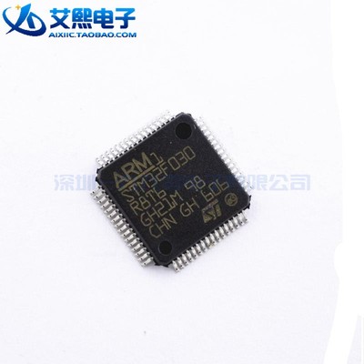 STM32F030R8T6 STM32F051R8T6 STM32F091RCT6 LQFP64贴片 ST原装
