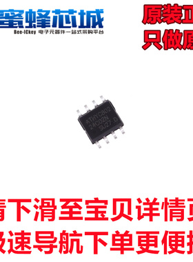 AT24C02 SOP-8贴片 存储器芯片 ATMEL/microchip 国产全新