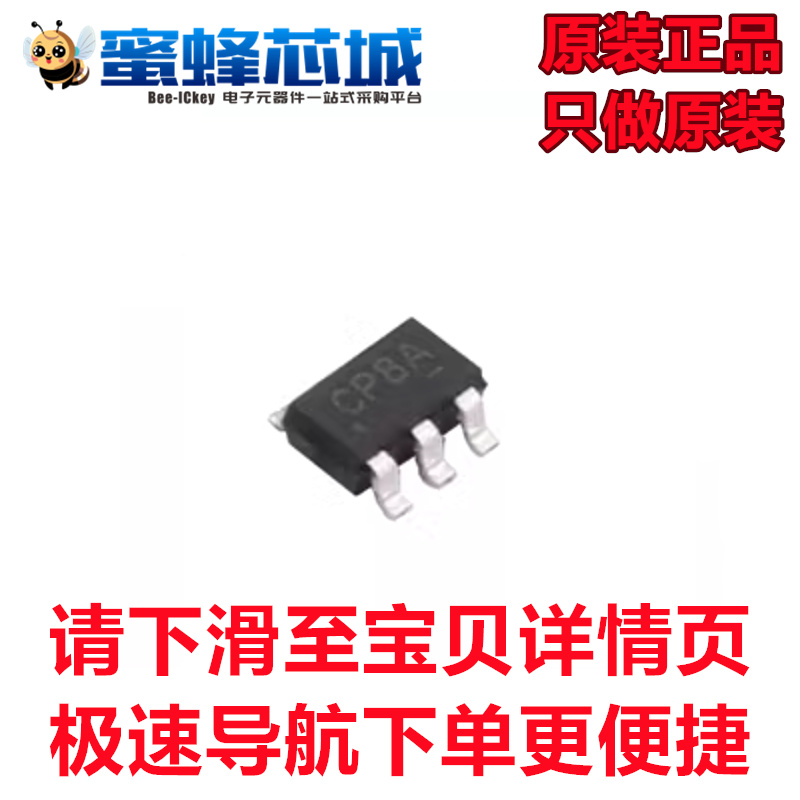 原装 ETA1036V50S2F 丝印CP SOT23-5 ETA1036 同步升压转换器芯片