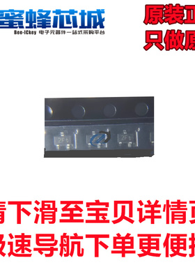 BC850BW BC860BW SOT323贴片 NXP/恩智浦 原装正品