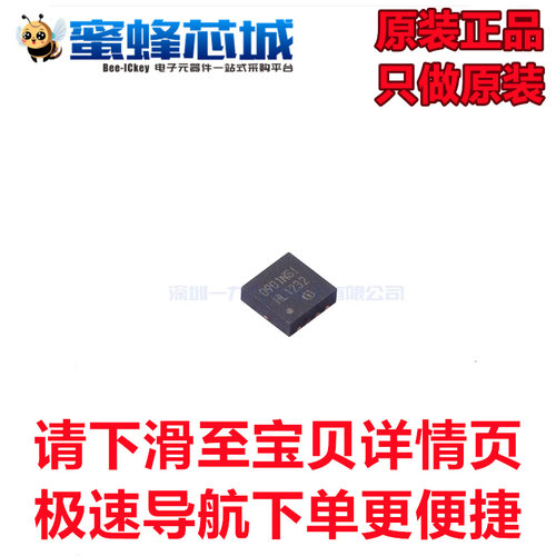 BSZ0901NS BSZ010NE2LS5 TSDSON-8 场效应管 INFINEON/英飞凌原装