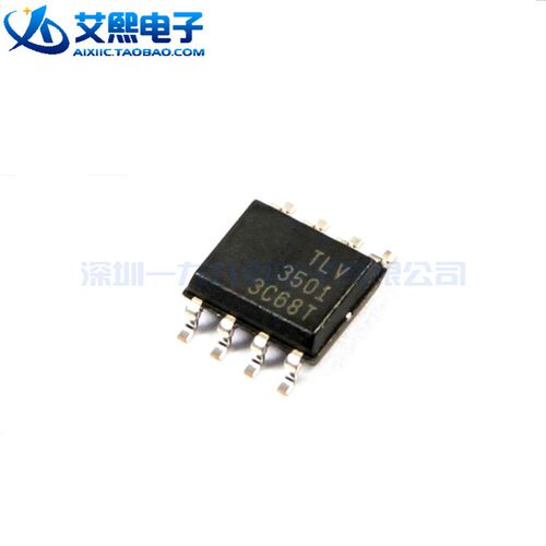 TLV3501AIDR SOP-8贴片 TI散新保质量