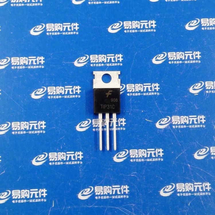 tip31c 三极管 to-220直插 封装 3a 100v 40w