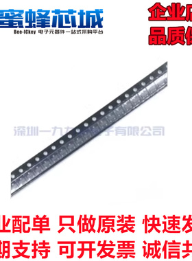 HSMS-2862-TR1G SOT23贴片 肖特基微波检波二极管 AVAGO原装正品