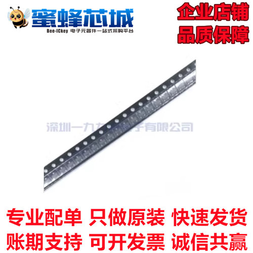 SLVU2.8.TCT SOT23贴片 TVS 瞬变二极管 Semtech/升特原装正品