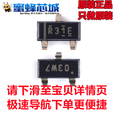 REF3130AIDBZR SOT23贴片 丝印R31E 3V电压基准IC芯片 TI原装正品