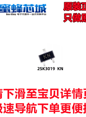 2SK3019TL RTR025N03HZGTL SOT23贴片 场效应管 ROHM/罗姆