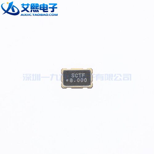 8MHZ 11.0592MHZ 12MHZ 16MHZ 20MHZ 5032-4P 4脚贴片 无源晶振
