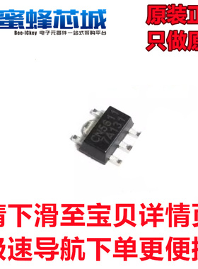 CN5611 SOT89-5贴片 低压差大功率 LED驱动芯片 CN如韵原装