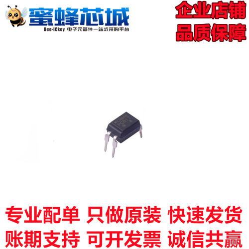 PC817A PC817B PC817C PC817D DIP-4直插光耦 SHARP夏普原装/国产