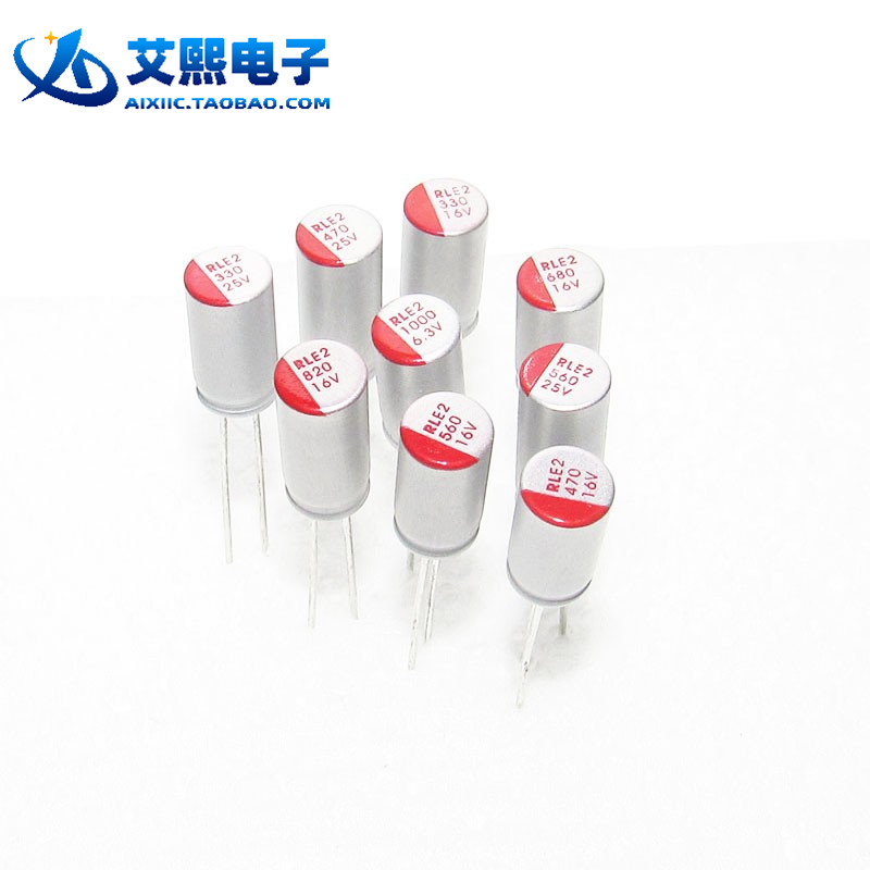 220UF 16V 固态电容 主板电容 6.3x8mm 长脚 直插
