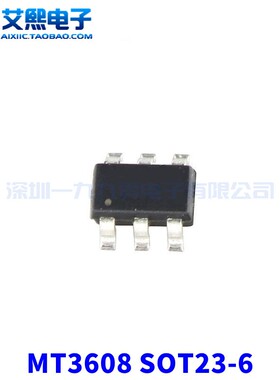 MT3608 SOT23-6贴片 移动电源芯片5V/1.2A AEROSEMI航天民芯