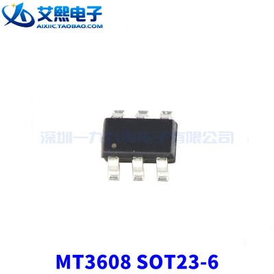 MT3608 SOT23-6贴片 移动电源芯片5V/1.2A AEROSEMI航天民芯