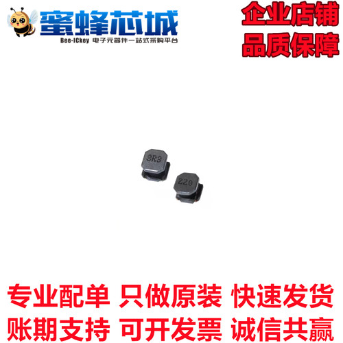 1UH 2.2UH 3.3UH 4.7UH 10UH 22UH 33UH NR5040贴片电感 5x5x4mm
