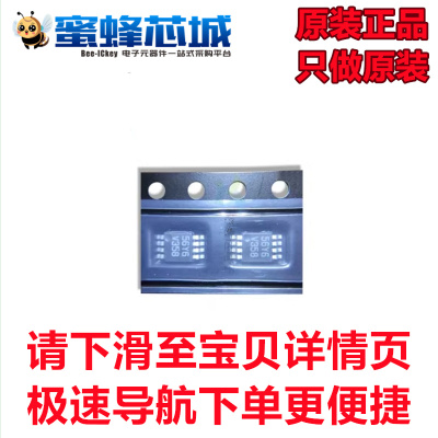 原装正品 LMV358MMX LMV358 封装MSOP 低电压双运算放大器芯片IC